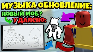 BEESMAS PART 2 НОВАЯ МУЗЫКА для БИСМАС ОБНОВЛЕНИЯ в СИМУЛЯТОРЕ ПЧЕЛОВОДА! in Bee Swarm Simulator