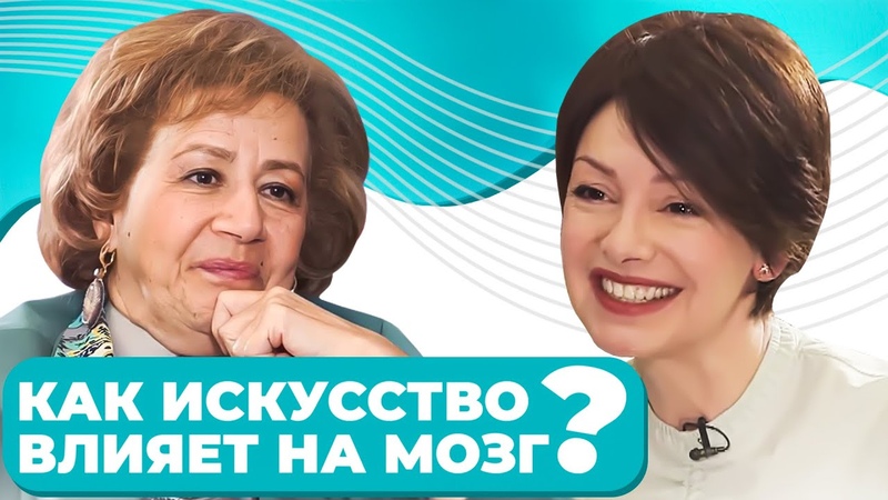 ДИНА КИРНАРСКАЯ: Зачем искусство современному человеку Как