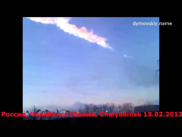 Атака из космоса Attack from space around the world