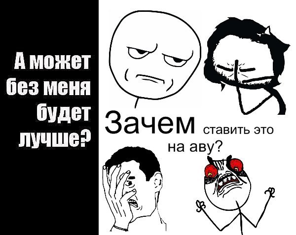результате а может без меня лучше картинка облегчения соблюдения
