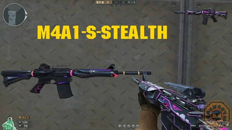 CF News M4 A1 S Stealth Ranked Season 14 Honor Award Cross Fire China