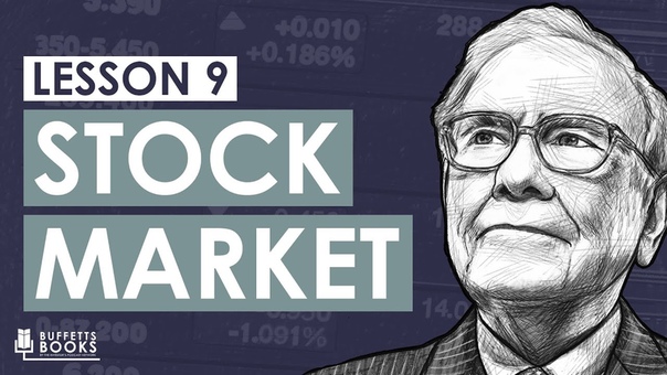 9. What is the Stock