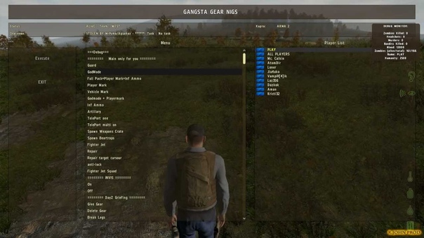 Day Z Читы Бесплатно Dayz, Cheat DAYZ Free, arma2