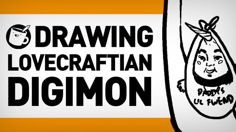 Artists Draw Lovecraftian