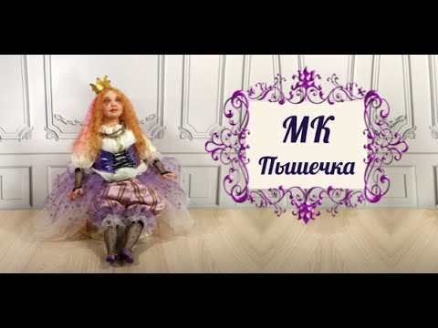 Приглашение МК