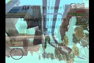 Как попасть в Liberty City в GTA SA