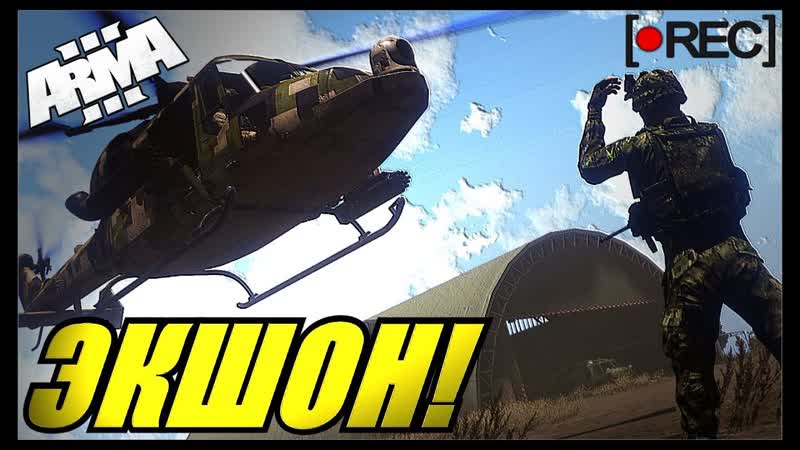 Arma 3 Altis Life: Приколы и Моменты с Black Stone ,3