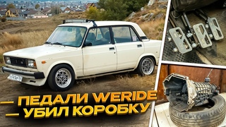 Сезон мокрого дрифта! Нива мотор уничтожил коробку передач!