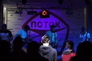 DELAS  - Potok