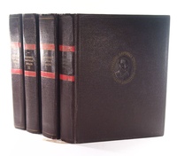 трактаты аристотеля. собрание научных трудов эйнштейна в 4-х томах обложка. аристотель никомахова этика издание. труды в 4 томах. труды в 4 томах.