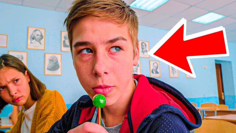 СЪЕШЬ ПРАВИЛЬНУЮ КОНФЕТУ ЧТОБЫ ВЫЖИТЬ (Крутые детки) Cool
