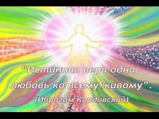 Песня о единстве народов (Земля - наш общий Дом)