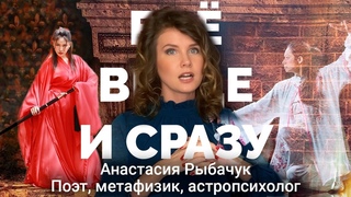 Анализ фильма Всё, везде и сразу | Анастасия Рыбачук