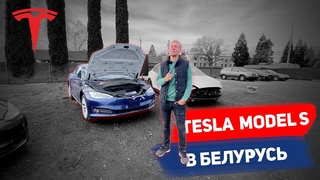 ВРЕМЯ ИЛИ ДЕНЬГИ?🤔 TESLA MODEL S 2018