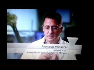Почему лекарства не помогают людям