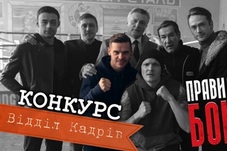 Відділ Кадрів. Конкурс - ліцензійний диск з саундтреками х/ф: Правило бою з авто ...