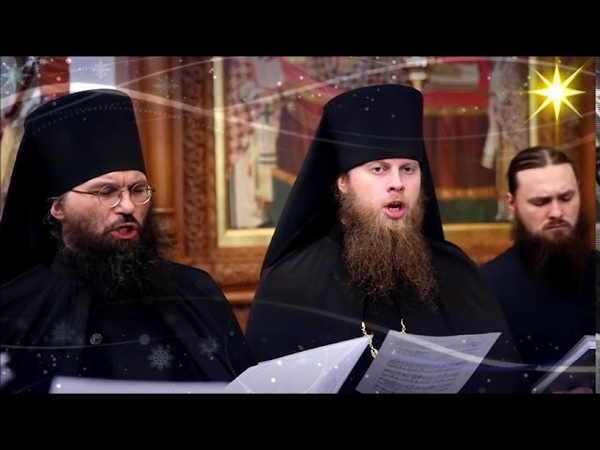 Orthodox Christian Monks chant Christmas
