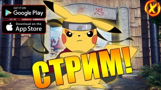 УЖЕ СКОРО! 🔥 Pokémon Unite (Android/iOS/Nintendo Switch)