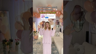 АДВЕНТ-КАЛЕНДАРЬ ЗА 1000 РУБ!✨ #распаковка