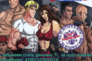 SMD Street of Rage mode 1 & music hack