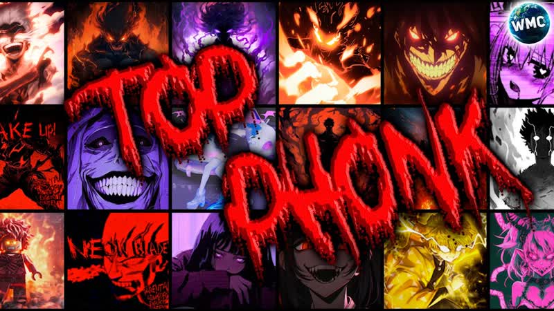 ТОП PHONK 2023, ФОНК 2023, ЛУЧШИЙ PHONK, TOP PHONK SONGS, BEST of