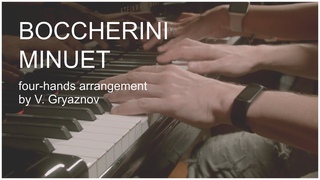 Boccherini - Minuet. Arr. V. Gryaznov