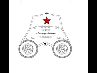 Родина Мамина-Сибиряка. п. Висим, с. Усть- Утка, c. Сулём.
