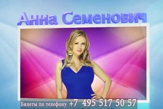 TASHI-SHOW 2014  VTORAYA POLOVINA UCHASTNIKOV