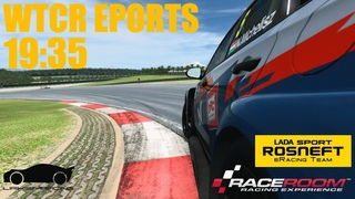 4-этап Pre-season WTCR ESPORTS