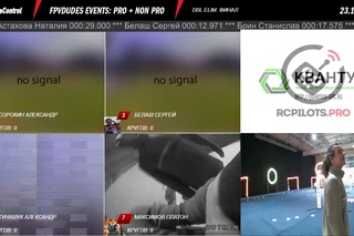 FPVDudes Events 2017: PRO + NON PRO