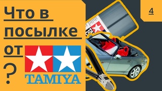 Краски, инструменты, модель автомобиля в масштабе 1/24  Honda s 2000