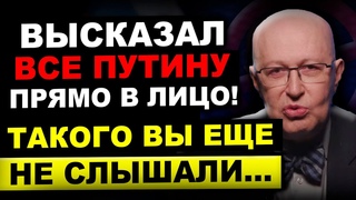ЭТО БЫЛ СИЛЬНЕЙШИЙ УДАР ПО ПУТИНУ!!! КРЕМЛЬ В ПАНИКЕ... () Валерий Соловей.