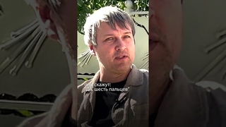 Свидетели дяди Вовы