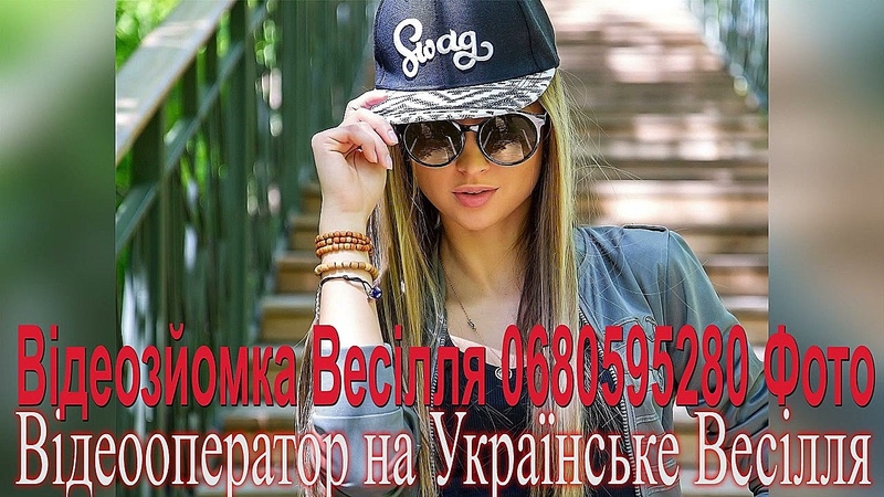 231 Відео на Українське Весілля Українські Пісні Весільні