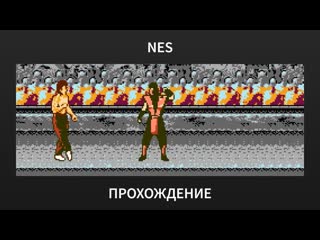 NES Mortal Kombat III (Hummer Team) Bootleg - Прохождение за Скорпиона