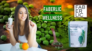 Водоросли Хлорелла и спирулина Faberlic Wellness | Семинар по продуктам здоровья Фаберлик