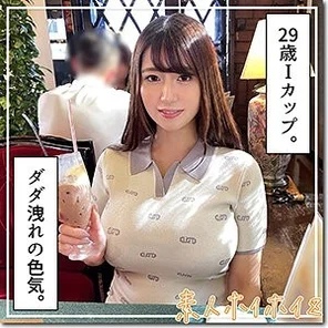 420HOI-283 [Uncensored Leaked]