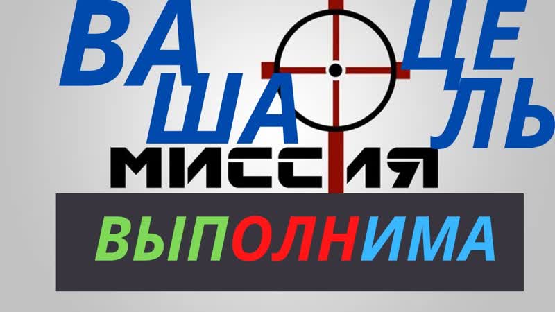 ПОСТАВИЛ ЦЕЛЬ ВЫПОЛНИЛ ТОРГОВЫЙ ПЛАН ТОРГОВЛЯ НА POCKET OPTION