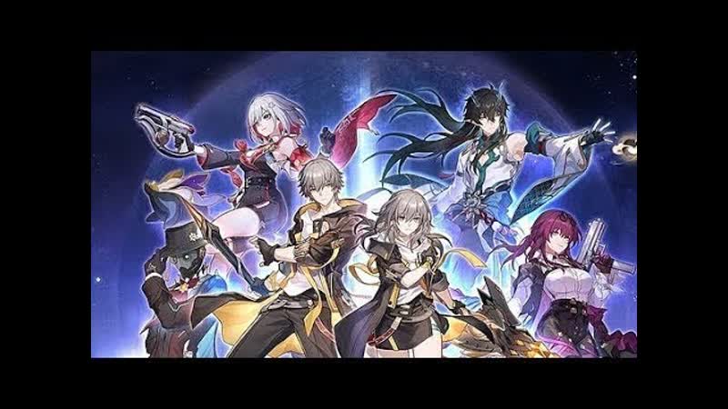 Honkai Star Rail Серия