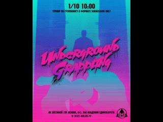 Underground Grappling vol.1