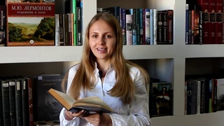 М Ю Лермонтов Молитва читает Муза Екатерина