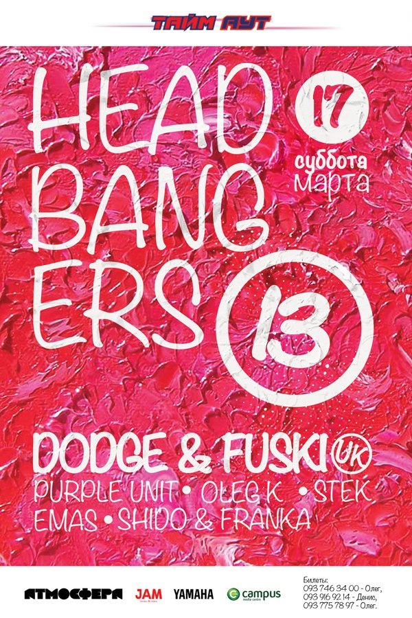 Дима Силивончик | 