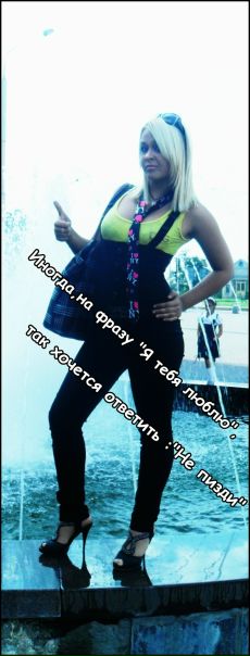 №135, Анастасия Маркевич, Запорожье №135, Анастасия Маркевич, Запорожье