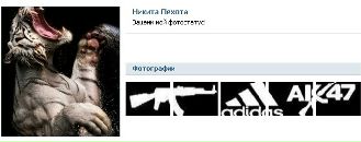 №3 Лёха Дегелевич 18.04.1999: профиль, фото, статус - ВКонтакте