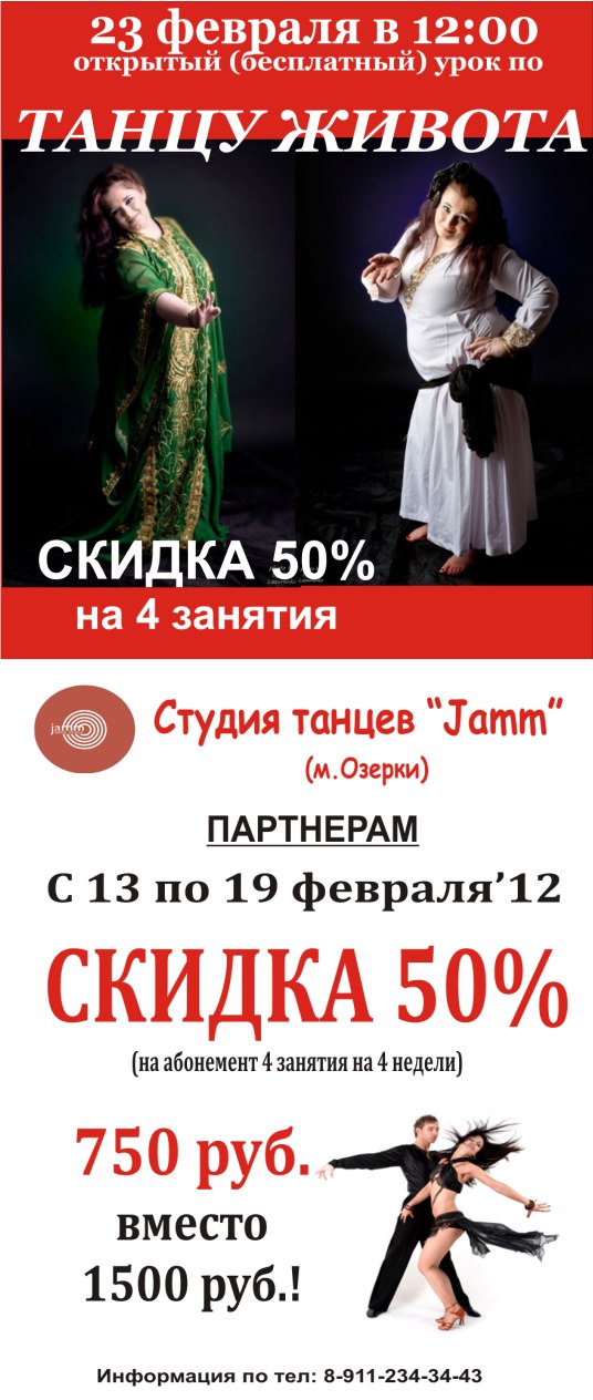 Πолина Τерентьева Studio | Санкт-Петербург