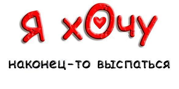 №54, Міша Винничук, Черновцы №54, Міша Винничук, Черновцы