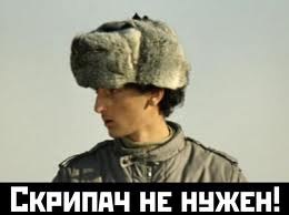 Андрей Шеф | Санкт-Петербург