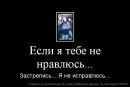 №4 Настёна Полухина : профиль, фото, статус - ВКонтакте №4 Настёна Полухина : профиль, фото, статус - ВКонтакте