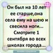 Ахмед Мударисов фотография #2 (источник - https://vk.com/id135364502)