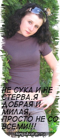 №184, Вика Михалінчик, Ровно №184, Вика Михалінчик, Ровно